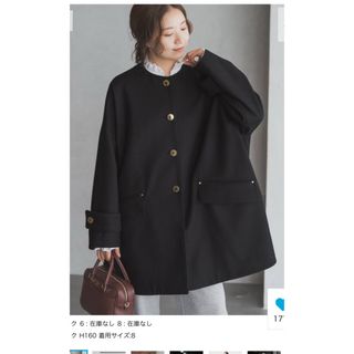 MACKINTOSH - 未使用級 マッキントッシュ ダウンコート 金ボタン MACKINTOSH - 未使用級 マッキントッシュ ダウンコート 金ボタン