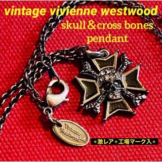 Vivienne Westwood - 希少ヴィンテージVivienneWestwood安全ピン Vivienne Westwood - 希少ヴィンテージVivienneWestwood安全ピン
