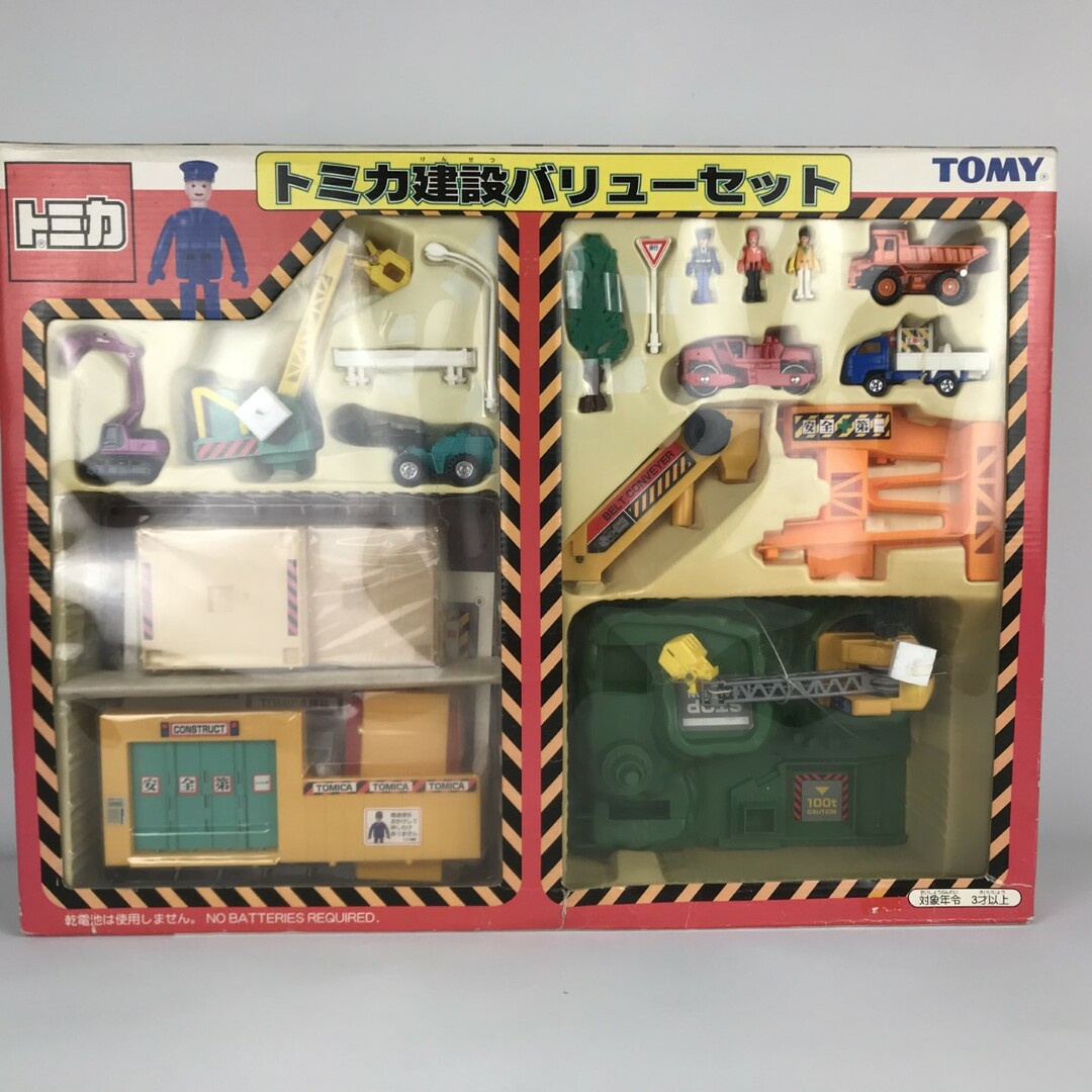 ■■ トミカ建設バリューセット 未開封