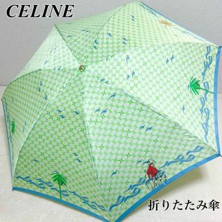 CELINE(傘)のフリマアイテム一覧 CELINE(傘)のフリマアイテム一覧