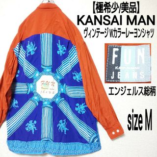 Kansai Yamamotoのフリマアイテム一覧 Kansai Yamamotoのフリマアイテム一覧