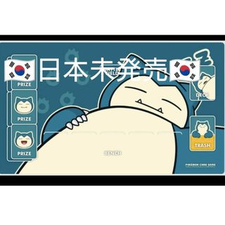 プレイマット 韓国のフリマアイテム一覧 プレイマット 韓国のフリマアイテム一覧