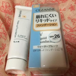 未使用・新品 リキッドファンデ&クリームファンデセット(ファンデーション)