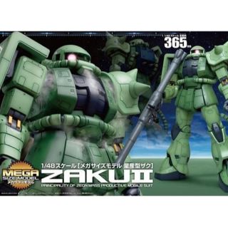 BANDAI - △△BANDAI バンダイ ガンプラ 1/60 PG GN-0000+GNR BANDAI - △△BANDAI バンダイ ガンプラ 1/60 PG GN-0000+GNR