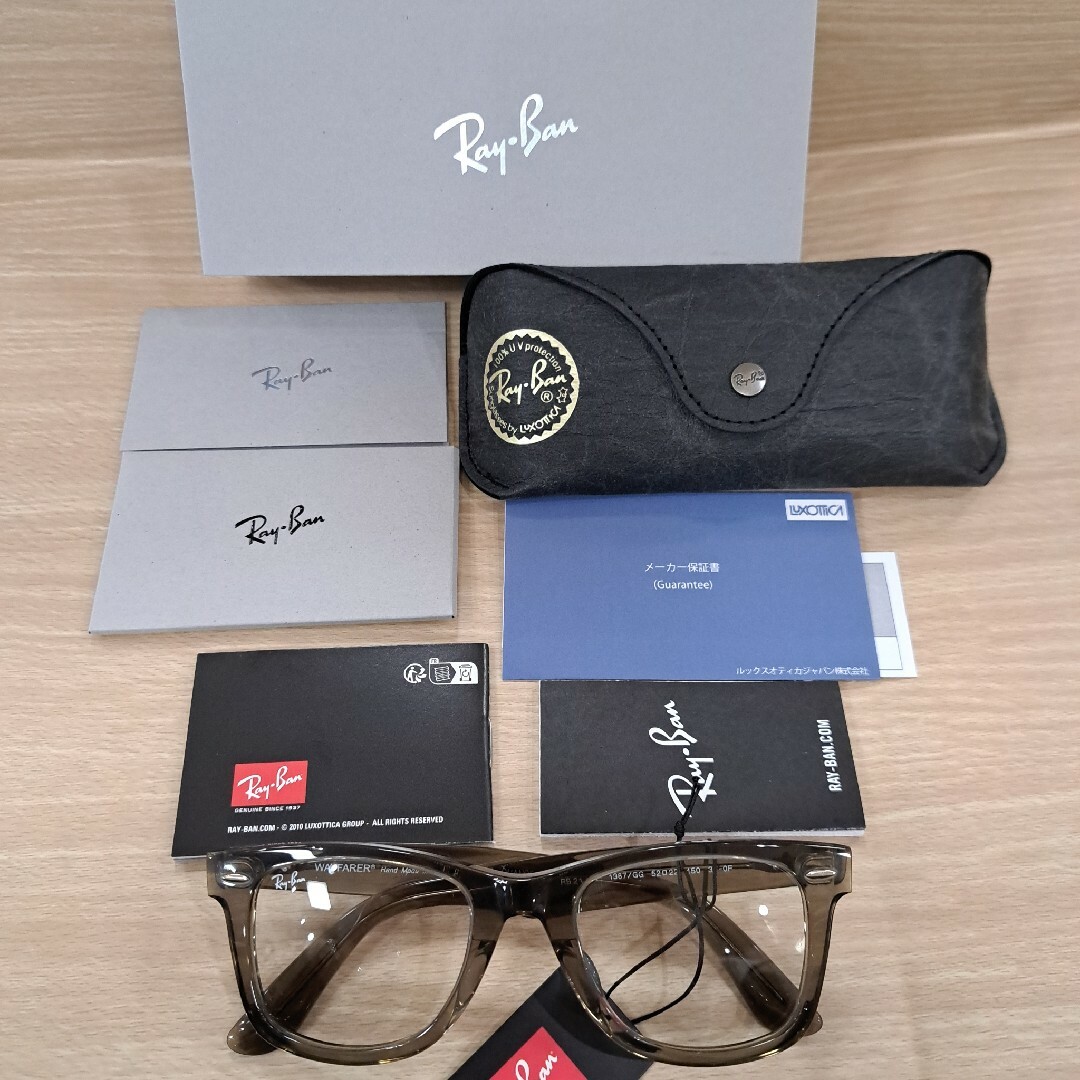 Ray-Ban - レイバン RB2140F 1387GG フレームレンズ調光 木村 Ray-Ban - レイバン RB2140F 1387GG フレームレンズ調光 木村