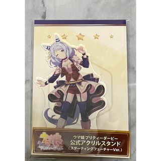 ウマ娘　スターティングフューチャー　アクリルスタンド　ヒシミラクル