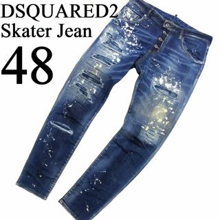 DSQUARED2 - 2023AW ディースクエアード デニム 46 バイカー DSQUARED2 - 2023AW ディースクエアード デニム 46 バイカー
