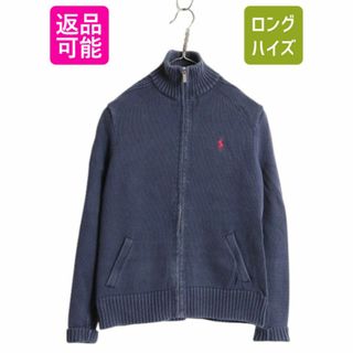 Ralph Lauren(ニット/セーター)のフリマアイテム一覧 Ralph Lauren(ニット/セーター)のフリマアイテム一覧