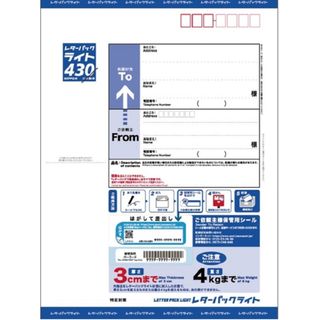 スマートレター 600枚セット カテゴリ変更可の通販 by BSショップッ スマートレター 600枚セット カテゴリ変更可の通販 by BSショップッ