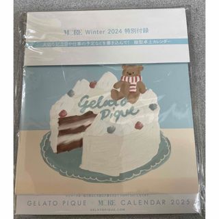gelato pique - ジェラートピケ【Sleep】 レア❤︎ベアキルト gelato pique - ジェラートピケ【Sleep】 レア❤︎ベアキルト