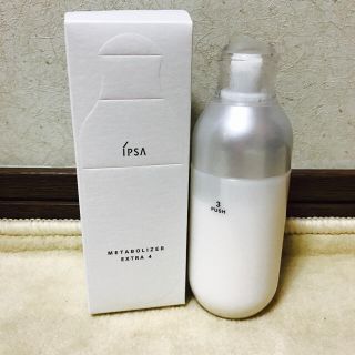 イプサ(IPSA)のイプサ＊MEエクストラ4 美品(乳液/ミルク)