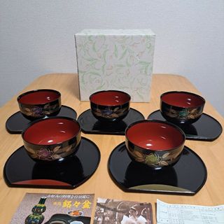 YUMI KATSURA(キッチン/食器)のフリマアイテム一覧 YUMI KATSURA(キッチン/食器)のフリマアイテム一覧