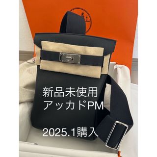 HERMES - アルザン HERMES エルメス ヴィドポッシュ ボディ HERMES - アルザン HERMES エルメス ヴィドポッシュ ボディ