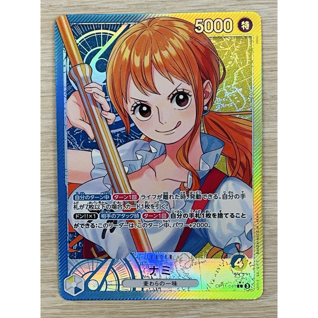ONE PIECE - ワンピースカード ナミ リーダー パラレルの通販 by ONE PIECE - ワンピースカード ナミ リーダー パラレルの通販 by