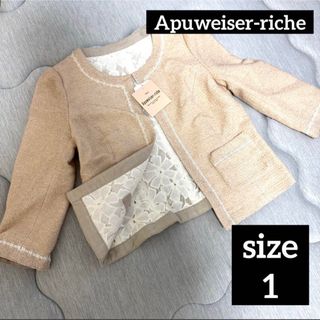 Apuweiser-riche(ノーカラージャケット)のフリマアイテム一覧 Apuweiser-riche(ノーカラージャケット)のフリマアイテム一覧