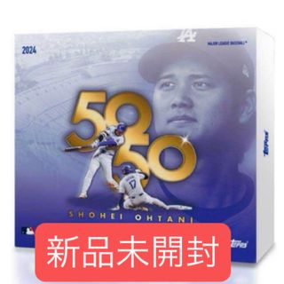 大谷翔平 2024 Topps 50/50 シュリンク 未開封 めんどう 2Box 大谷翔平 2024 Topps 50/50 シュリンク 未開封 めんどう 2Box