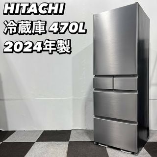 日立(冷蔵庫 ・ ブルー・ネイビー/青色系)のフリマアイテム一覧 日立(冷蔵庫 ・ ブルー・ネイビー/青色系)のフリマアイテム一覧