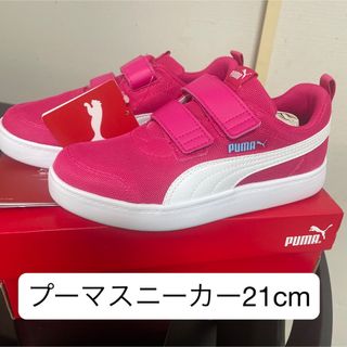 PUMA - プーマ ウルトラプレイ TT Jr 靴 22,5cm 新品 (1899)の PUMA - プーマ ウルトラプレイ TT Jr 靴 22,5cm 新品 (1899)の