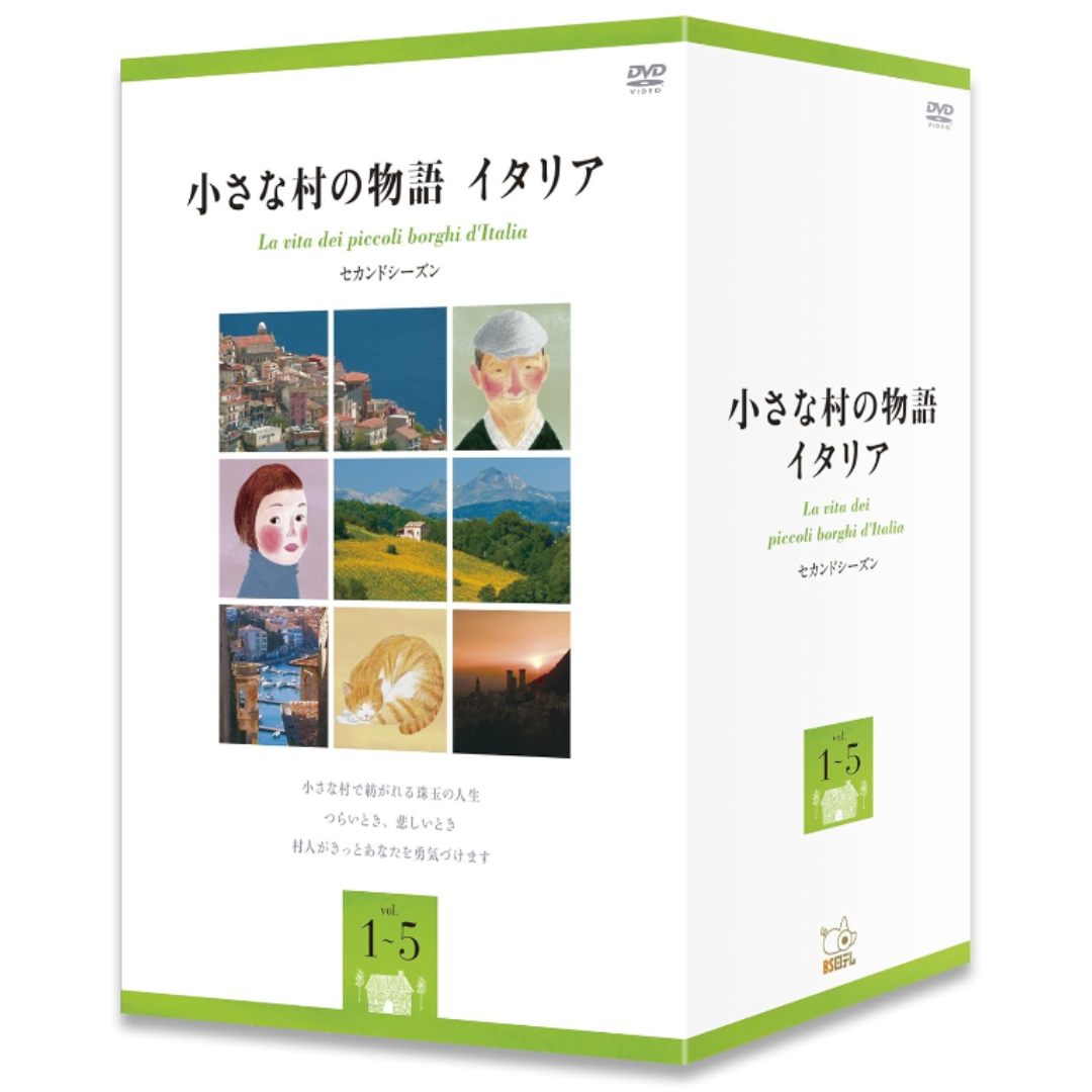【中古】 すばらしき老年を求めて その自覚と知恵を探る/山手書房新社/高瀬広居 中古】 すばらしき老年を求めて その自覚と知恵を探る/山手書房
