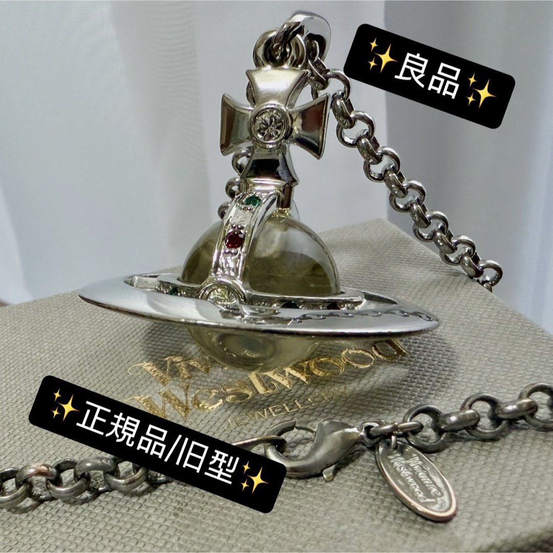 専用 Viviennewestwood/旧モデル/スモールオーブ/シルバー Vivienne Westwood - ヴィヴィアンウエストウッド スモール