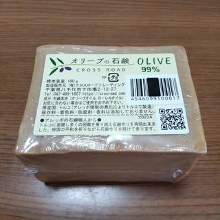 アレッポノセッケン(アレッポの石鹸)の新品✜アレッポの石鹸✜オリーブの石鹸✜クロスロード✜オリーブ190g(洗顔料)