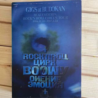 BOOWY DVDのフリマアイテム一覧 BOOWY DVDのフリマアイテム一覧