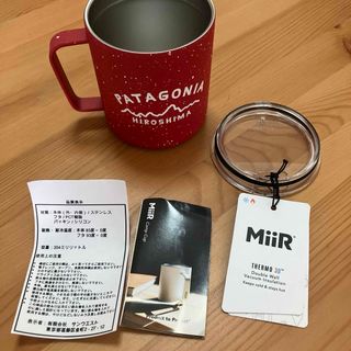 patagonia - 新品○ペアset○ハワイPatagonia MiiR ステンレス蓋 patagonia - 新品○ペアset○ハワイPatagonia MiiR ステンレス蓋