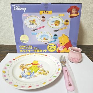 くまのプーさん(食器)のフリマアイテム一覧 くまのプーさん(食器)のフリマアイテム一覧