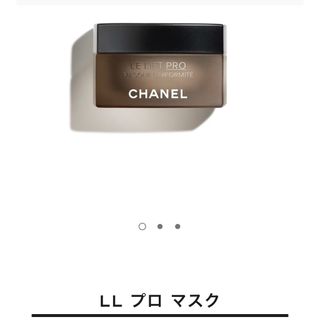 CHANEL(パック/フェイスマスク)のフリマアイテム一覧 CHANEL(パック/フェイスマスク)のフリマアイテム一覧