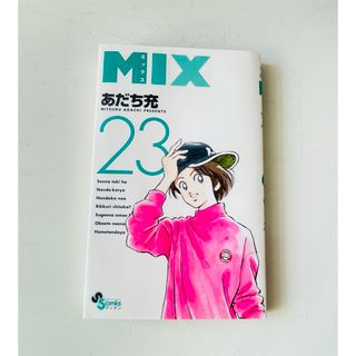 中古】 不死身ラヴァーズ 3/講談社/高木ユーナの通販 by 中古】 不死身ラヴァーズ 3/講談社/高木ユーナの通販 by