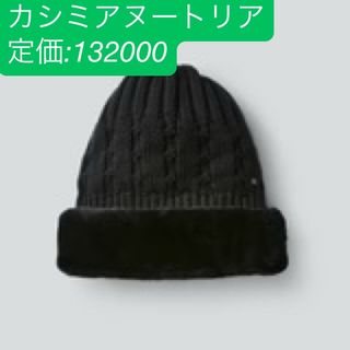 FOXEY(帽子)のフリマアイテム一覧 FOXEY(帽子)のフリマアイテム一覧