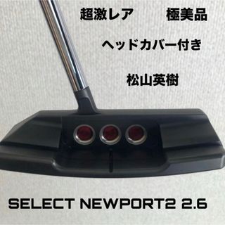 激レアwaowwロイヤルバカンスパター美品の通販|ラクマ 激レアwaowwロイヤルバカンスパター美品の通販|ラクマ