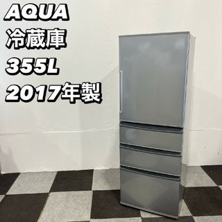 AQUA - AQUA ノンフロン冷凍冷蔵庫 AQR-27Gの通販|ラクマ AQUA - AQUA ノンフロン冷凍冷蔵庫 AQR-27Gの通販|ラクマ