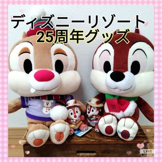 チップ&デールのフリマアイテム一覧 チップ&デールのフリマアイテム一覧