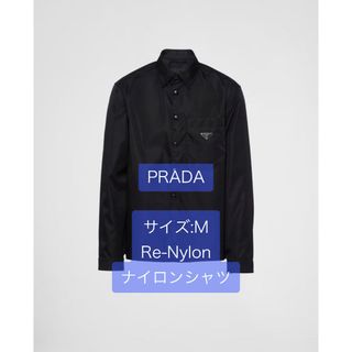 PRADA(ナイロン ・ シャツ)のフリマアイテム一覧 PRADA(ナイロン ・ シャツ)のフリマアイテム一覧