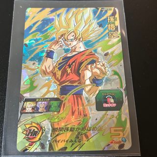 ドラゴンボール - ドラゴンボール フュージョンワールド ドラゴンボール - ドラゴンボール フュージョンワールド