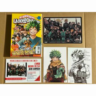 中古】 不死身ラヴァーズ 3/講談社/高木ユーナの通販 by 中古】 不死身ラヴァーズ 3/講談社/高木ユーナの通販 by