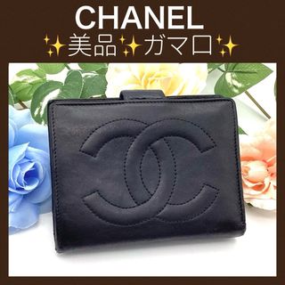 CHANEL - 希少カラー!美品 CHANEL カメリア 二つ折り長財布 CHANEL - 希少カラー!美品 CHANEL カメリア 二つ折り長財布
