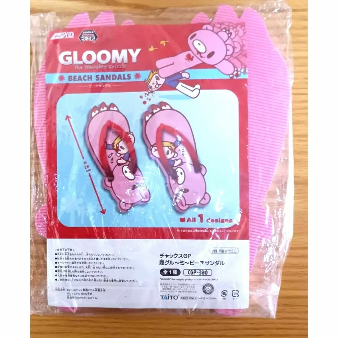 TAITO - 森チャックスGP履GLOOMYグル～ミ～ビーチサンダル27cmの通販 