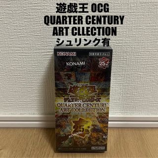 遊戯王 - ☆特価処分品☆遊戯王【スプリームダークネス】4BOX分 遊戯王 - ☆特価処分品☆遊戯王【スプリームダークネス】4BOX分