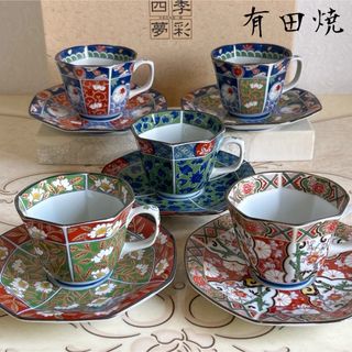 有田焼 吉野家セット(☆未使用☆吉野家 どんぶり111周年 桐箱 有田焼 吉野家セット(☆未使用☆吉野家 どんぶり111周年 桐箱