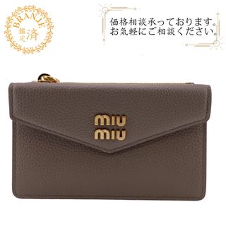 MIU MIU(コインケース)のフリマアイテム一覧 MIU MIU(コインケース)のフリマアイテム一覧