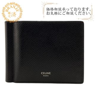 CELINE - 【極美品】CELINE セリーヌ 二つ折り 財布 黒の通販 by CELINE - 【極美品】CELINE セリーヌ 二つ折り 財布 黒の通販 by