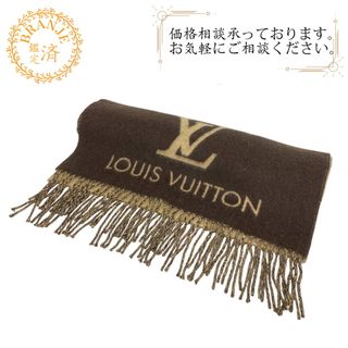 LOUIS VUITTON(マフラー/ショール ・ ブラウン/茶色系)の LOUIS VUITTON(マフラー/ショール ・ ブラウン/茶色系)の