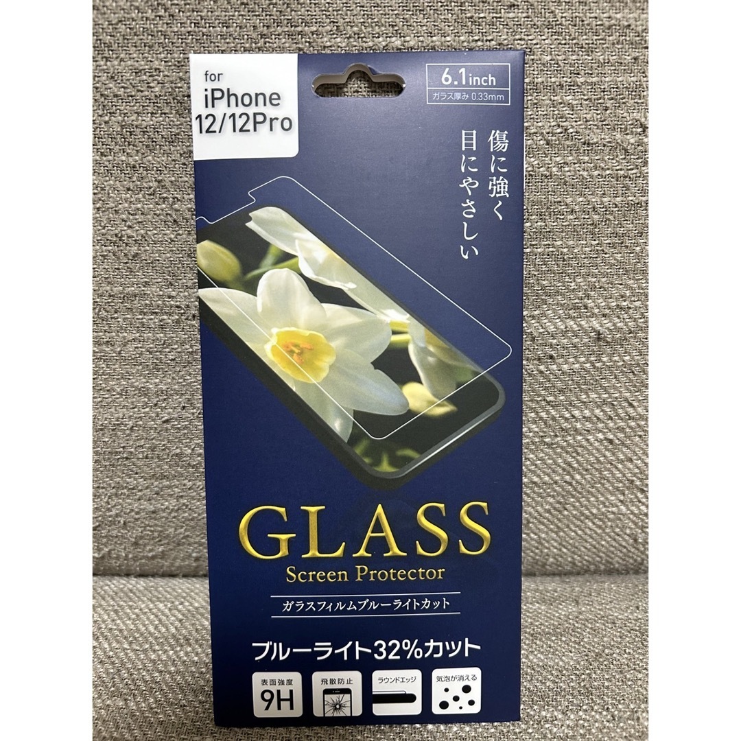 iPhone 12/12Pro ガラスフィルム ブルーライトカット スマホ/家電/カメラのスマホアクセサリー(保護フィルム)の商品写真