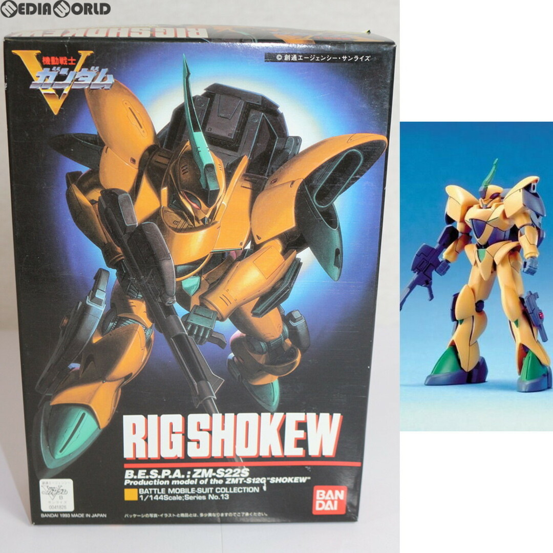 BANDAI(バンダイ)のバトルモビルスーツコレクション No.13 1/144 ZM-S22S リグシャッコー 機動戦士Vガンダム プラモデル バンダイ エンタメ/ホビーのおもちゃ/ぬいぐるみ(プラモデル)の商品写真
