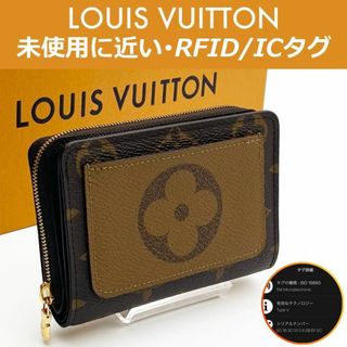 LOUIS VUITTON - 非常に入手困難‼️正規【日本完売コレクション LOUIS VUITTON - 非常に入手困難‼️正規【日本完売コレクション