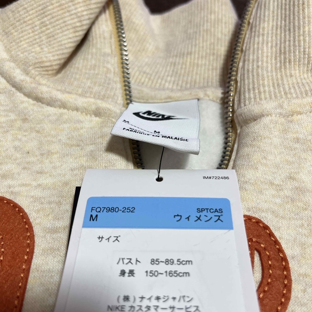 NIKE(ナイキ)のNIKE アウター レディースのトップス(トレーナー/スウェット)の商品写真