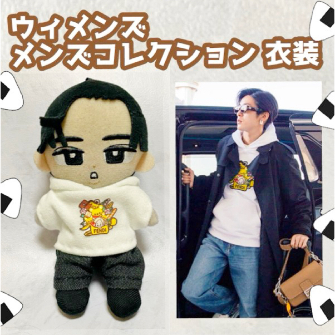 FENDI 目黒蓮 パーカー すのチル チルぬい 洋服 服 ミラノ ハンドメイドのぬいぐるみ/人形(ぬいぐるみ)の商品写真
