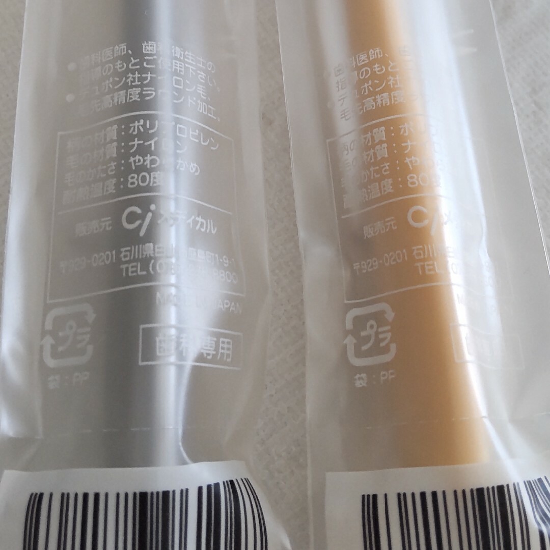 【送料込み】ミクリン ワンタフトブラシ S やわらかめ コスメ/美容のオーラルケア(歯ブラシ/デンタルフロス)の商品写真